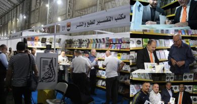 حفل توقيع كتاب “مانشيت” لفواز الطيب في معرض الموصل للكتاب